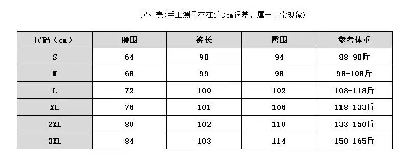 T588-1228 Denim solid color casual loose pants