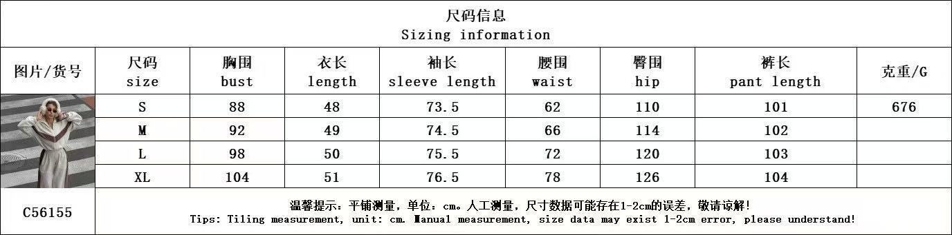 T588-748 -Casual waist cinched cardigan sweatshirt patchwork set-GYYF