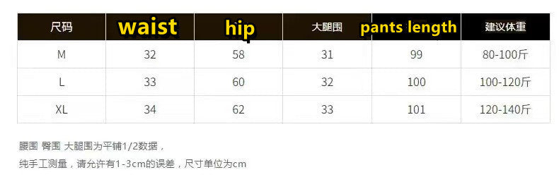 T588-720  Casual wide leg loose classic minimalist sweatpants