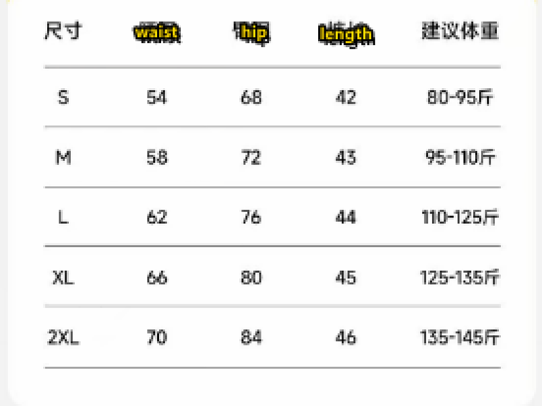 T588-1149  Tightening waist and lifting hips, quick drying sports shorts